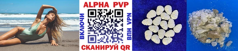 ссылка на мегу зеркало  Сенгилей  Alfa_PVP Crystall 