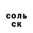 COCAIN Fish Scale Andrey Diskus