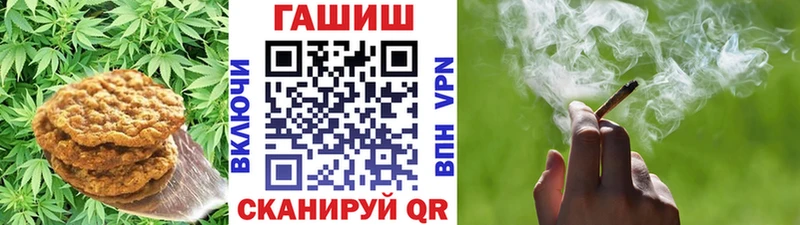 продажа наркотиков  Сенгилей  Cannafood марихуана 