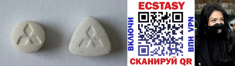 Экстази mix  Сенгилей 