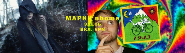 метамфетамин Алексин