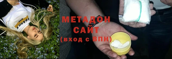 apvp Нефтегорск