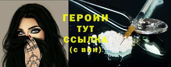 метамфетамин Алексин