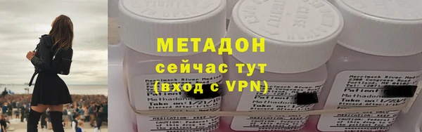 метамфетамин Алексин