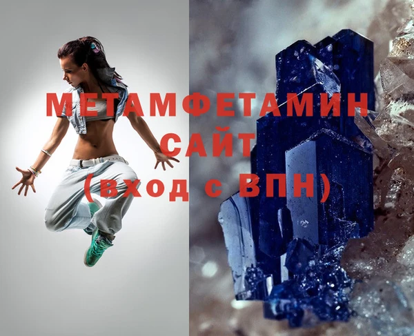 метамфетамин Алексин