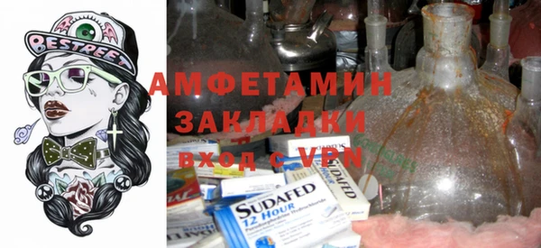 гидра Алексеевка