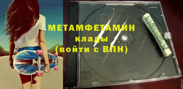 тгк Нефтекумск