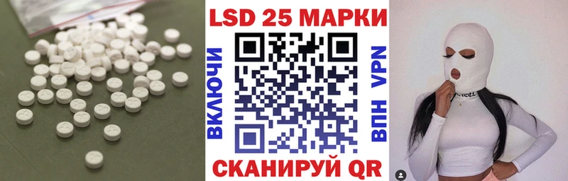 ОМГ ОМГ ССЫЛКА  Сенгилей  ЛСД экстази кислота 