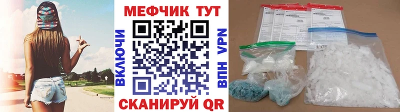 закладки  Сенгилей  MEGA как войти  Мефедрон мяу мяу 