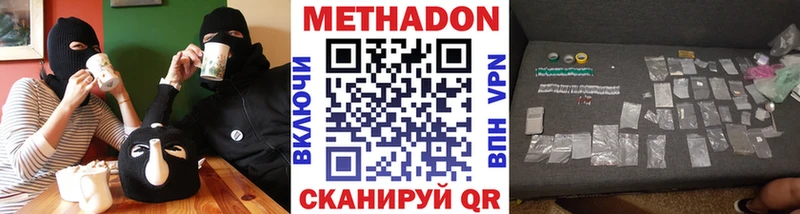 блэк спрут маркетплейс Сенгилей Метадон кристалл где купить наркотик