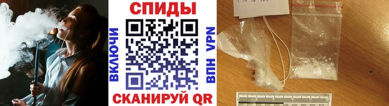 Первитин Methamphetamine  купить наркотик  Сенгилей 
