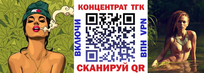 Дистиллят ТГК жижа  купить   Сенгилей 